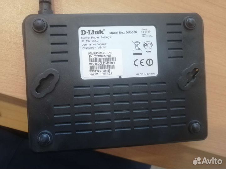 Wifi Роутер dir300