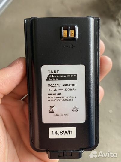 Аккумулятор на рацию такт 301