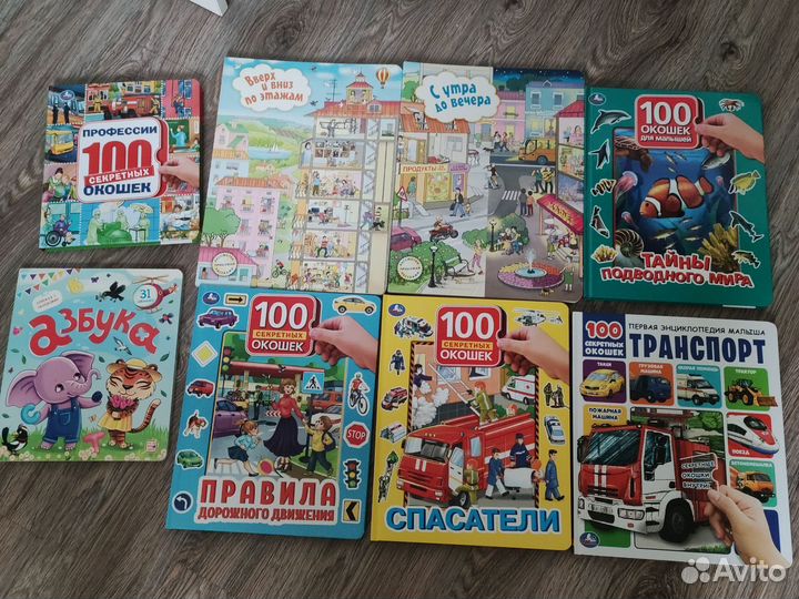 Набор развивающих книг для детей