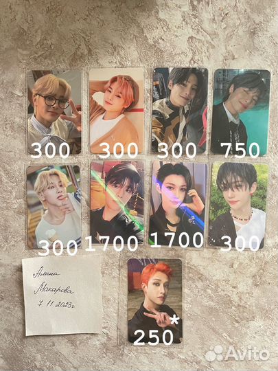 Карты stray kids