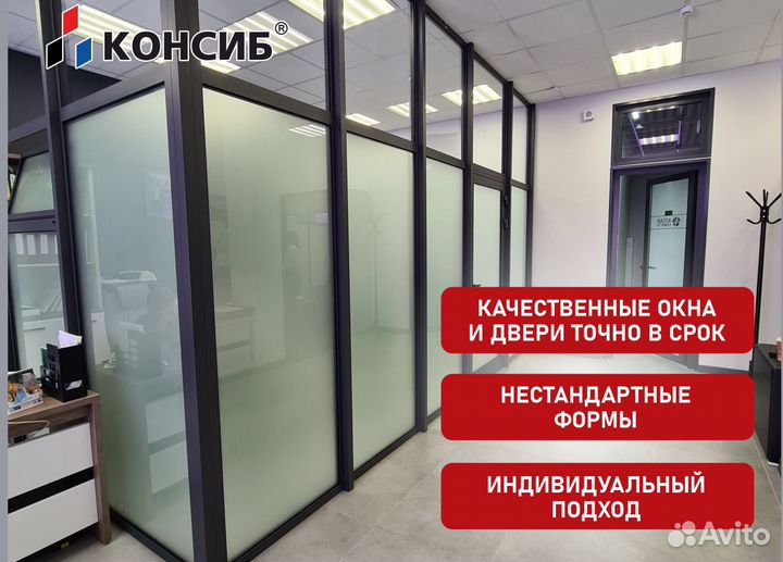 Пластиковые двери, портальные системы