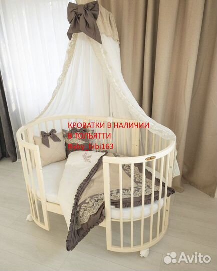 Кровать для новорожденных