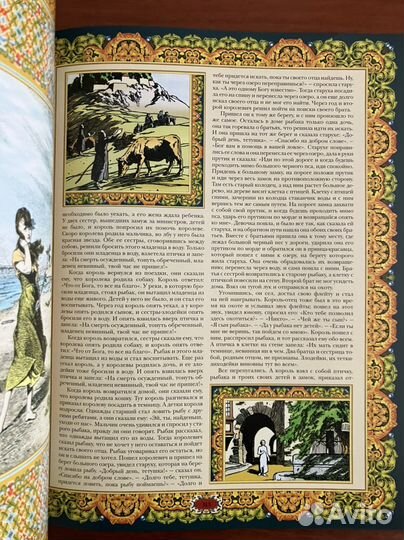 Сказки братьев Гримм. Подарочное издание