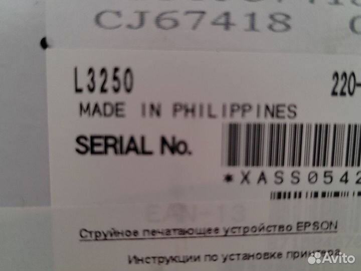 Epson 3250 новый принтер сканер копир