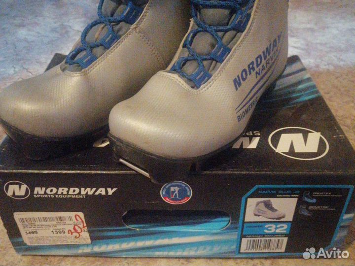 Лыжные ботинки