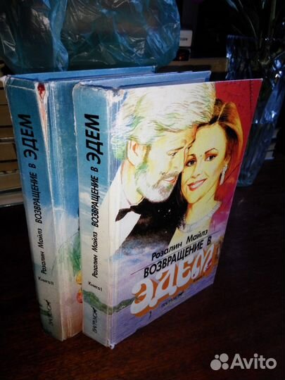 Кинороманы Возвращение в Эдем, Санта-Барбара и др