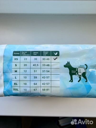 Подгузники для животных Triol XS