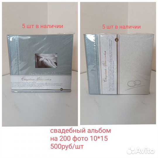 Свадебный фотоальбом