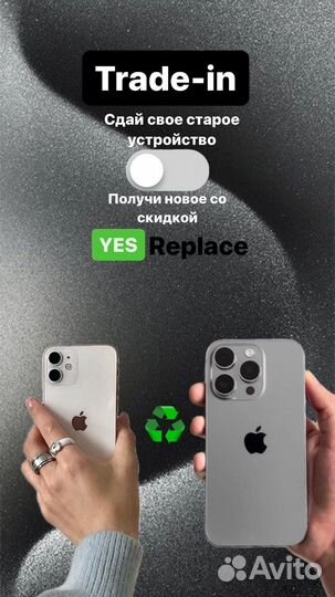 iPhone 13, 256 ГБ