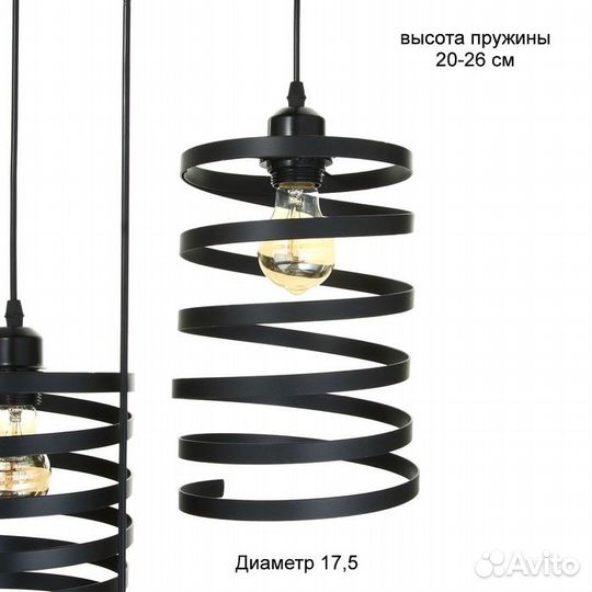 Светильник 2462/3 E27 40Вт черный 54х54х78 см