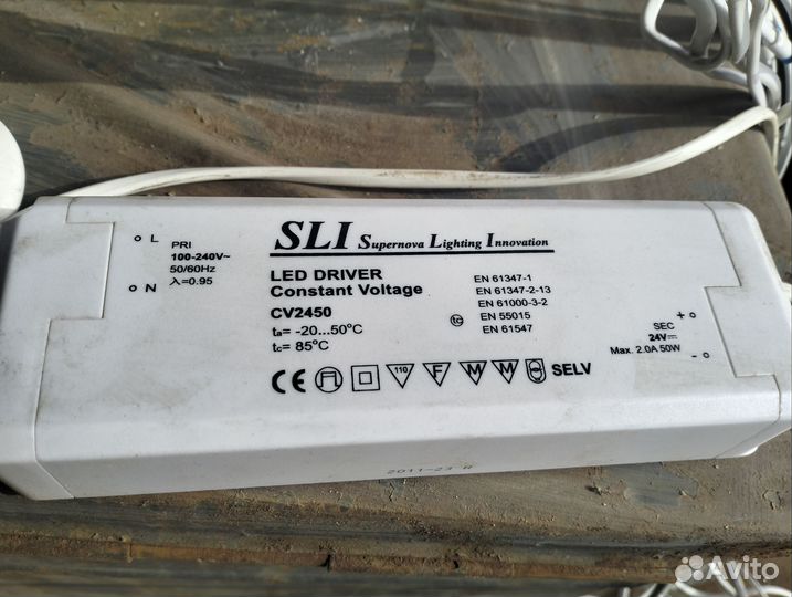 Светодиодные планки комплект