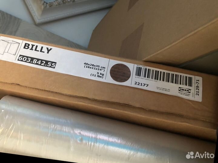 Billy билли Верхняя полка 40*28*35 IKEA на шкаф