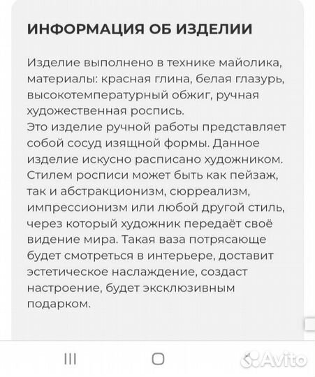 Ваза майолика ручная работа,авторская роспись