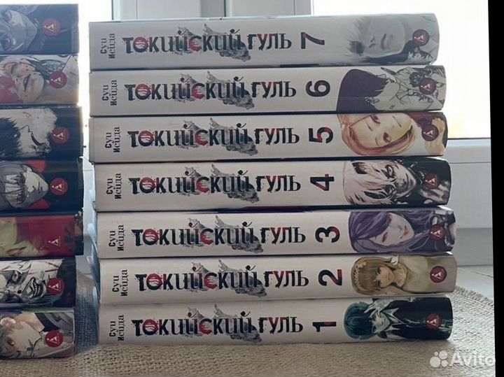 Манга Токийский гуль первый том