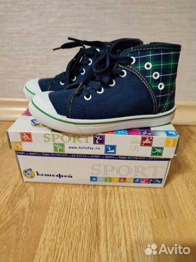 Кеды детские