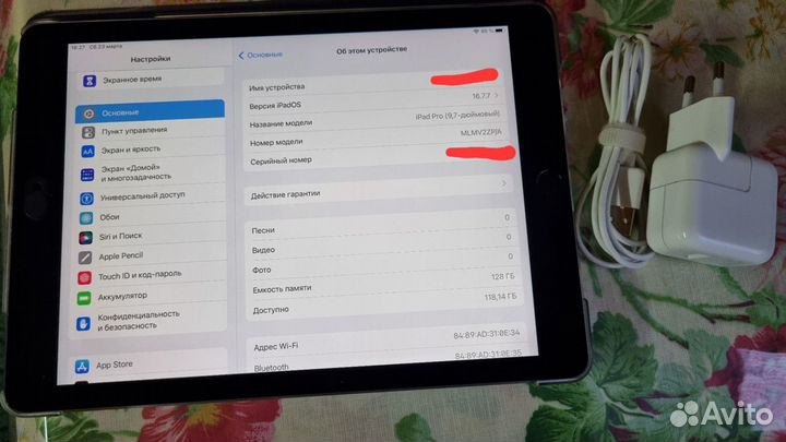 Планшет Apple iPad pro 9.7 128gb wifi