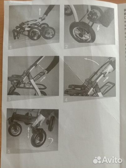 Детские коляски бу