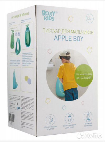 Писсуар детский новый