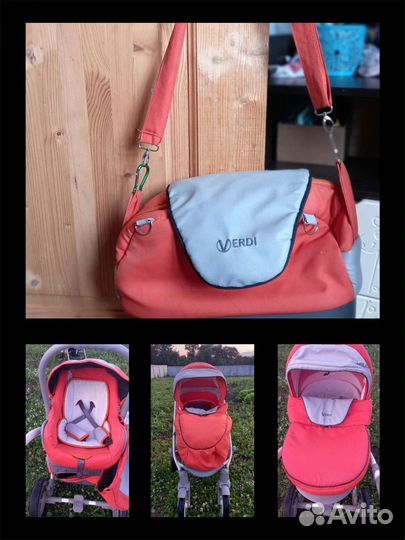 Коляска 3 в 1