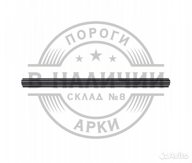 Ремонтный порог правый Toyota Land Cruiser 100