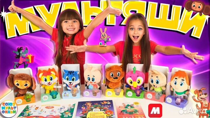 Новогодние игрушки.Разные Мультяши