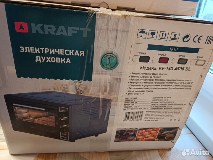 Мини печь kraft KF-MO 4506 BL