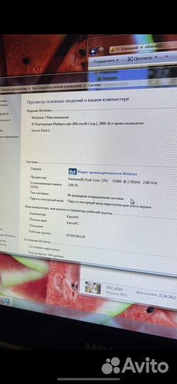 Системный блок