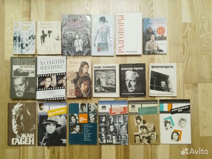 Книги о кино