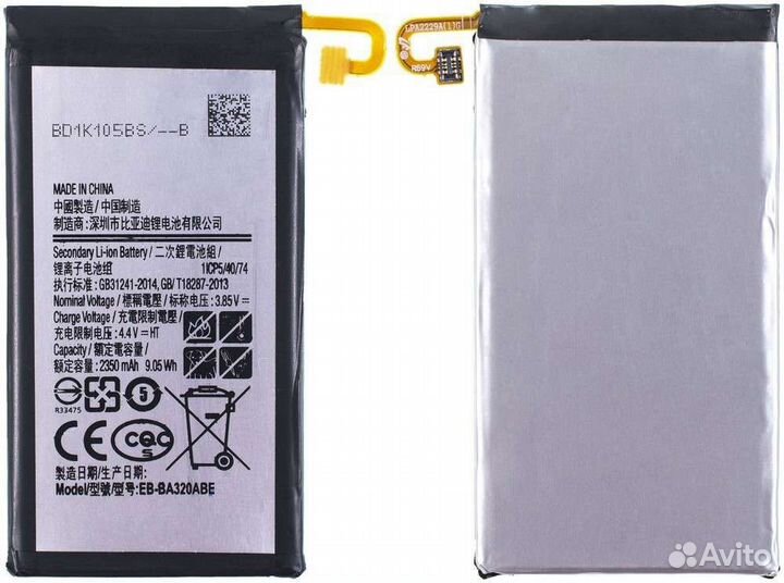 Аккумулятор для Samsung Galaxy A3