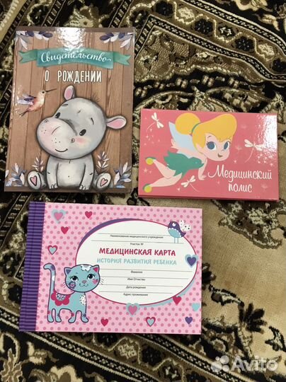 Детские книжки