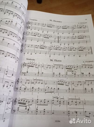 Школа игры на фортепиано