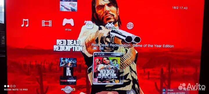 SonyPlayStation3SuperSlim