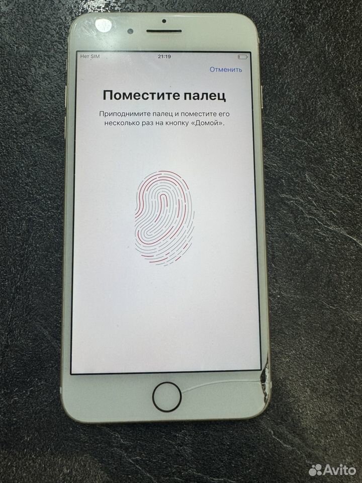 iPhone 7 Plus, 128 ГБ