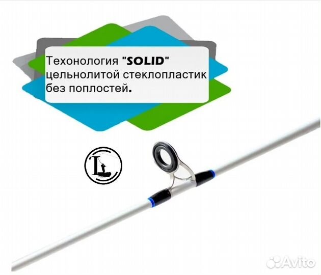 Спиннинг Crocodile штекер Крокодил 2,1 м