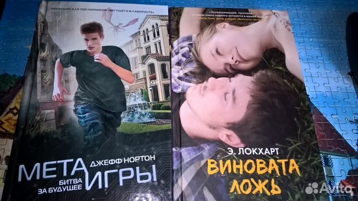 Новые книги разные