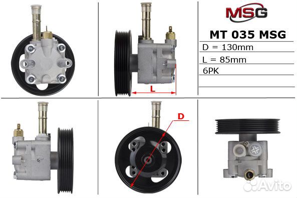 Насос гу MSG Mitsubishi Galant VII (DJ1A, DJ3A, DM