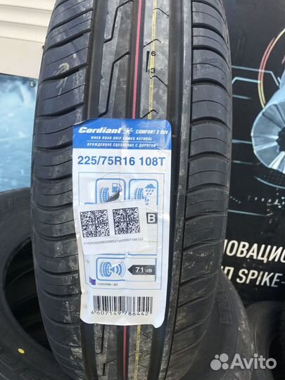 Cordiant Comfort 2 SUV 225/75 R16 108T