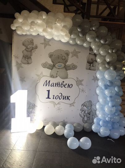 Светящиеся цифры