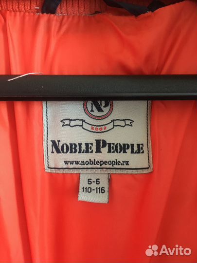 Куртка зимняя