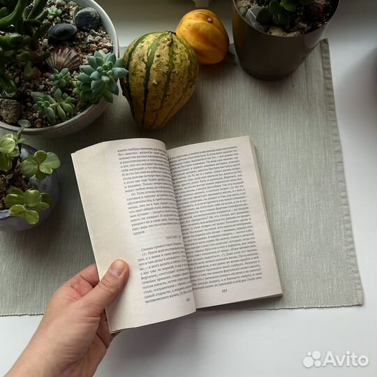 Нравственные письма к Луцилию Сенека Луций Анней