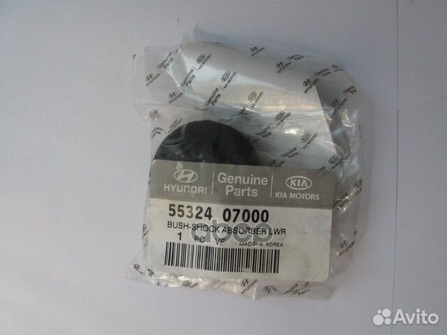 Втулка опоры заднего амортизатора 5532407000