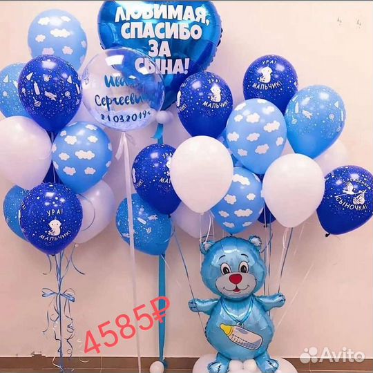 Все для детского праздника