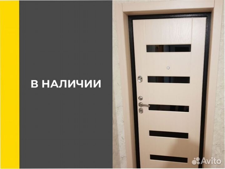 Дверь входная в дом с бесплатной установкой