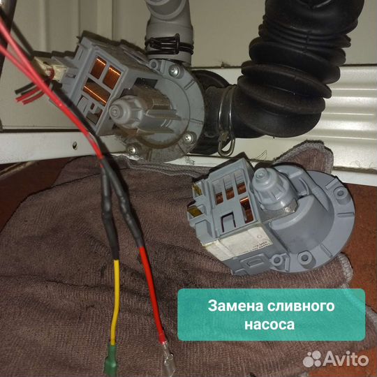 Ремонт стиральных машин ремонт посудомоечных машин