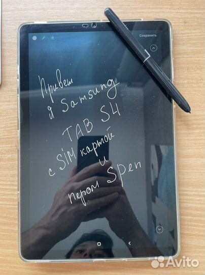 Samsung galaxy tab S4