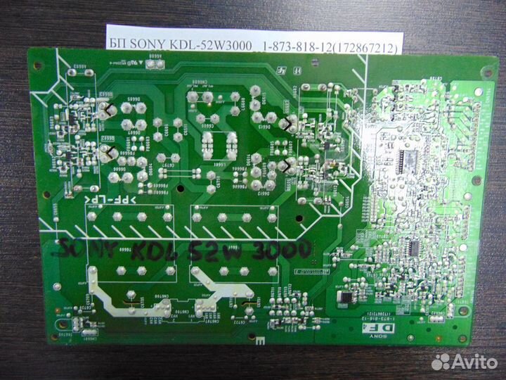 Блок питания 1-873-818-12