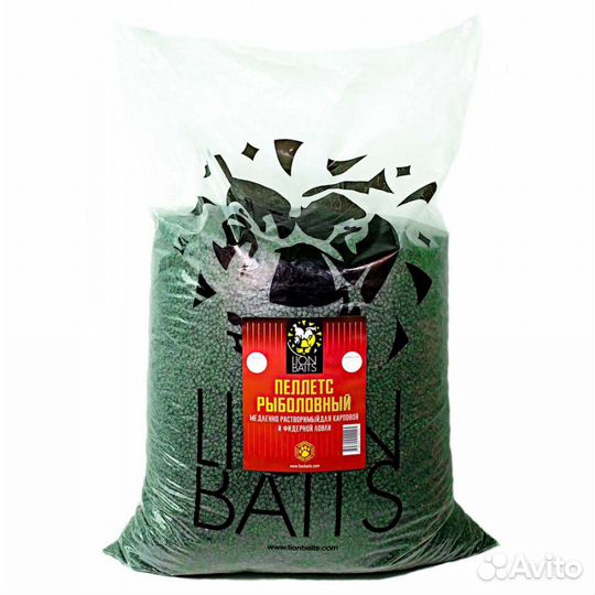 Пеллетс рыболовный медленно растворимый 4мм