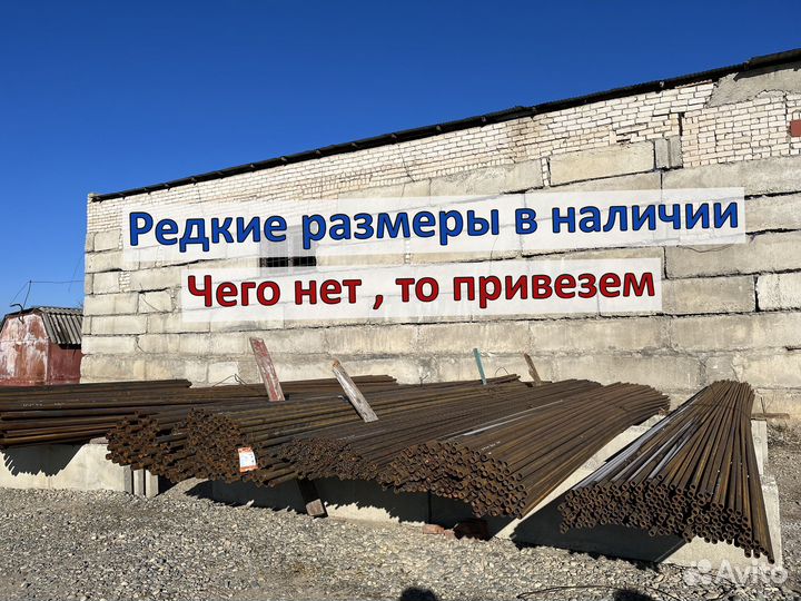 Труба вгп