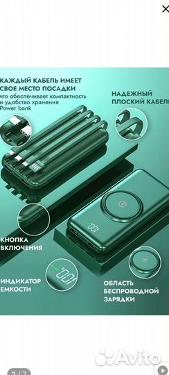 Power bank 20000 mah