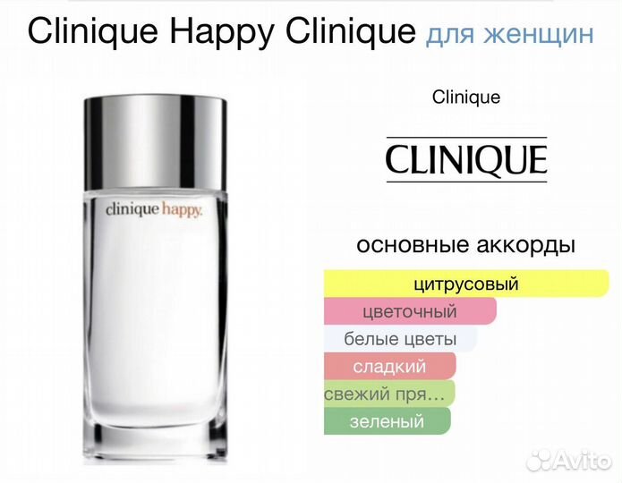 Clinique Happy Clinique, 30 ml